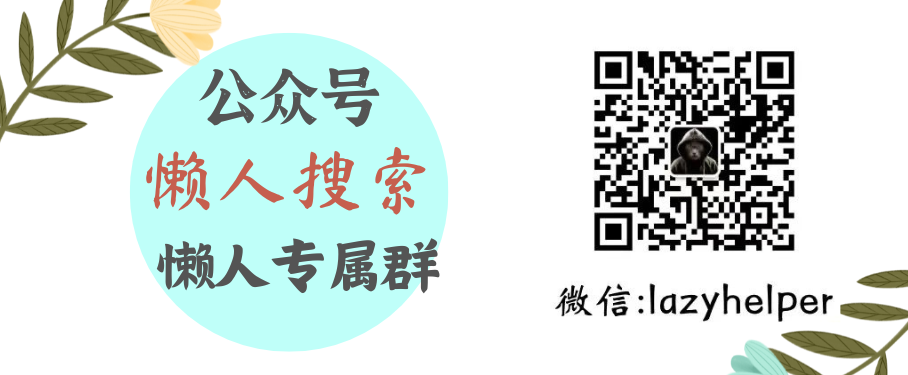 小懒微信